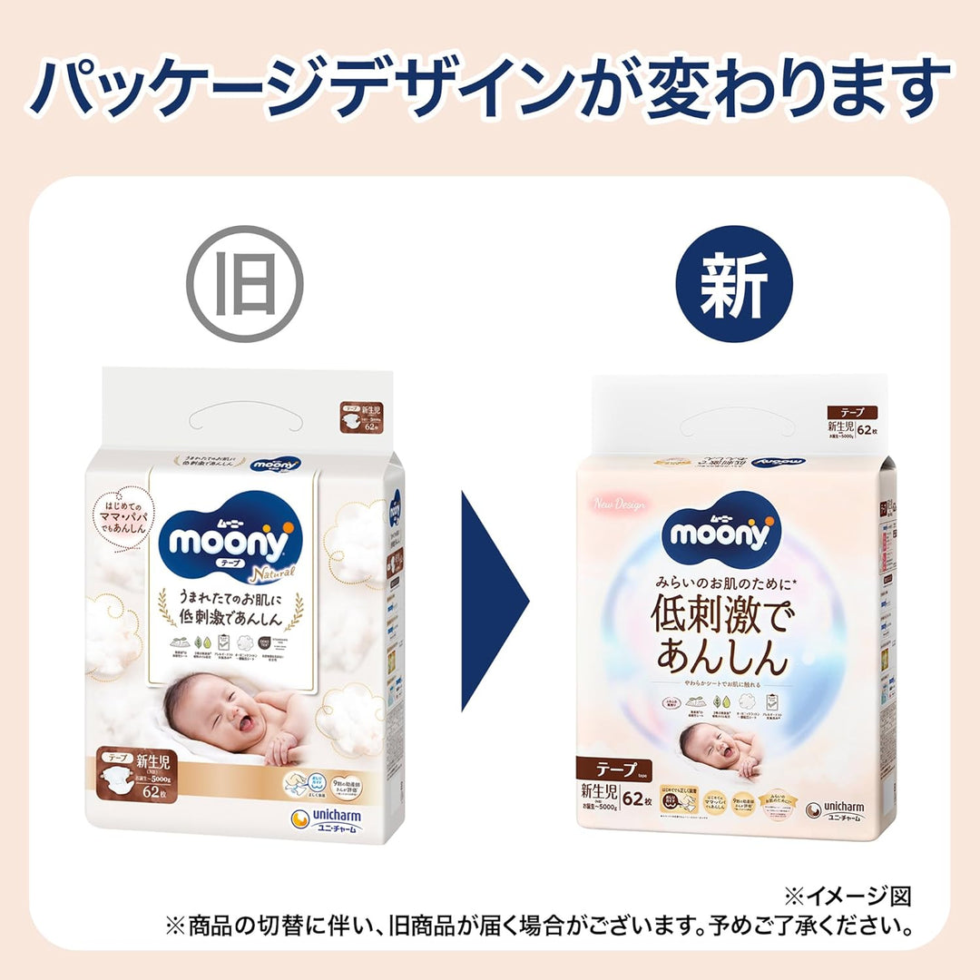 Japanische windeln Moony Natural NB (0-5 kg) // Japanese diapers Moony Natural NB (0-5 kg)