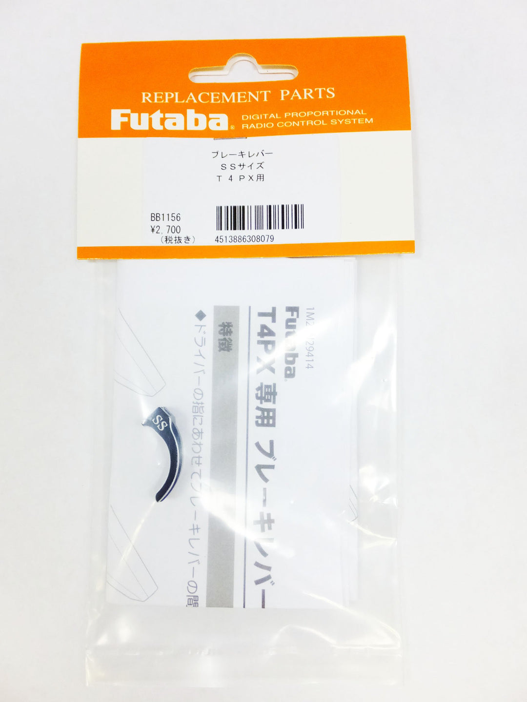 Product 5eec9c0e8f4206.36887144