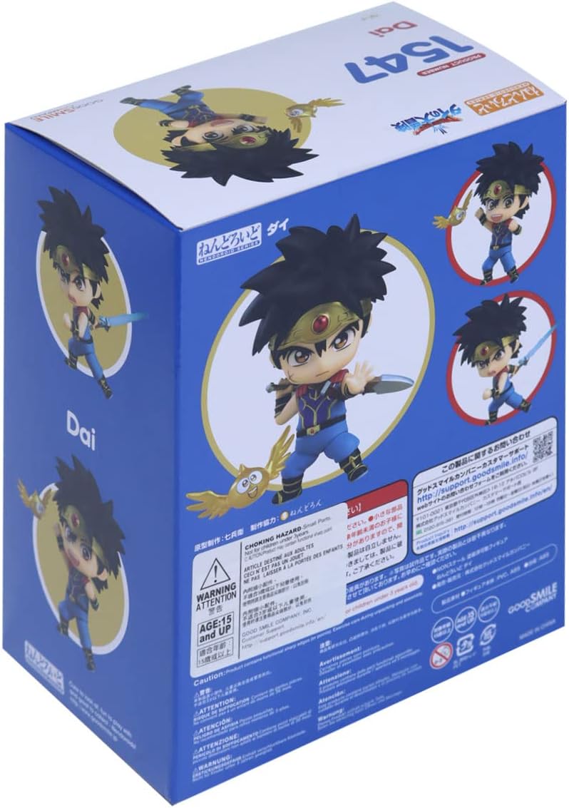 Dragon Quest The Legend of Dai Nendoroid Dai