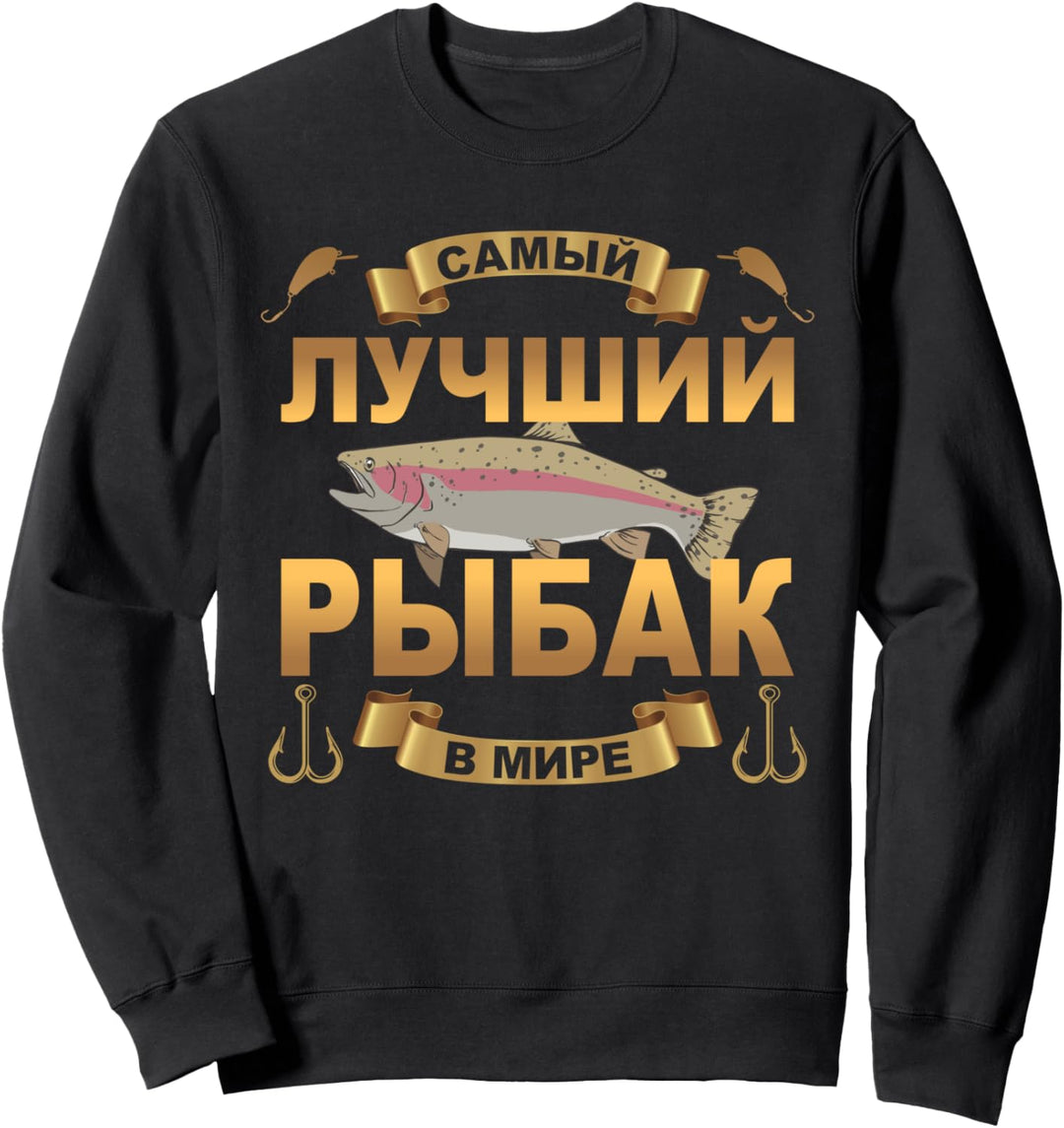 Russland Russen Spruch Kyrillisch Russischer Papa Angler Sweatshirt
