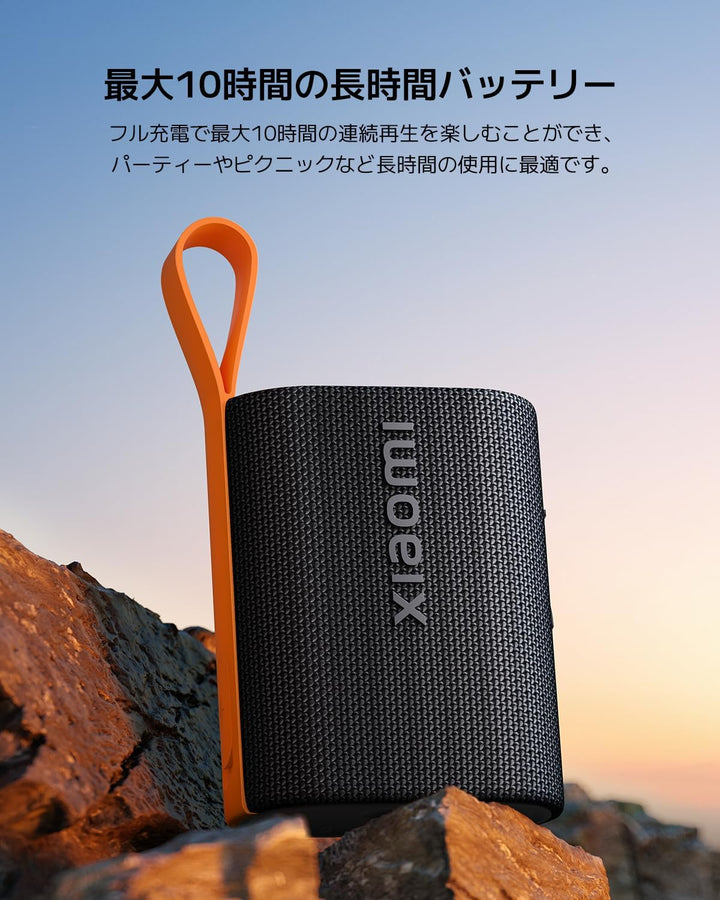 XIAOMI Sound Pocket Tragbarer Bluetooth Lautsprecher 5W, Mini Koompaktes Design, 10 Stunden Akku, IP