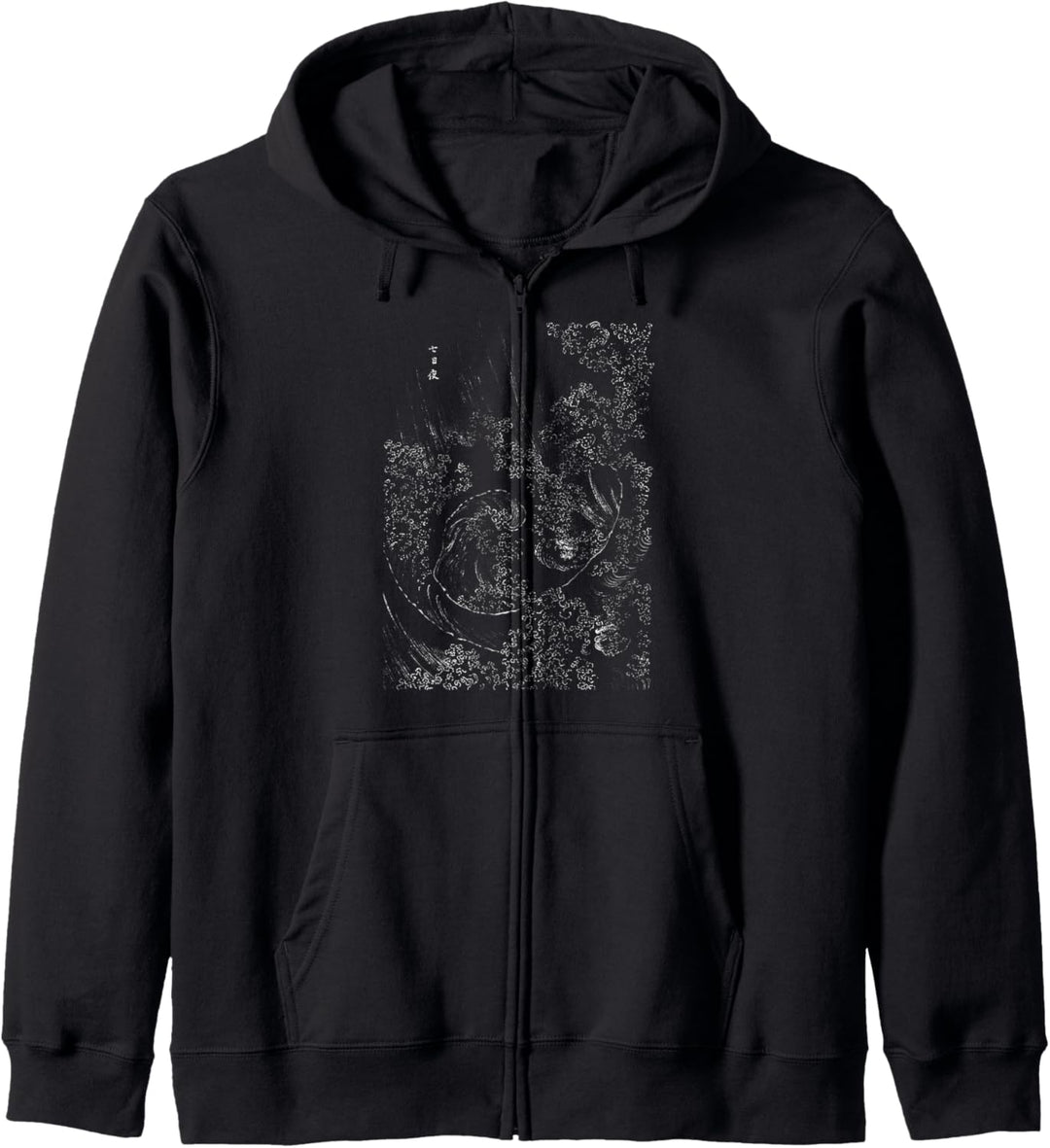 Classic Japanese Art Katsushika Hokusai Wave Stylish Design Kapuzenjacke