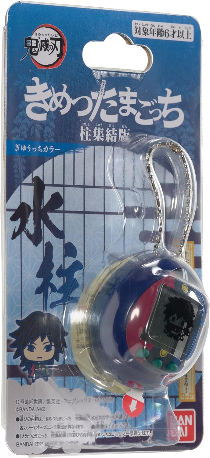 Bandai - Tamagotchi nano - Demon Slayer - Edition Giyu Tomioka - NT57508
