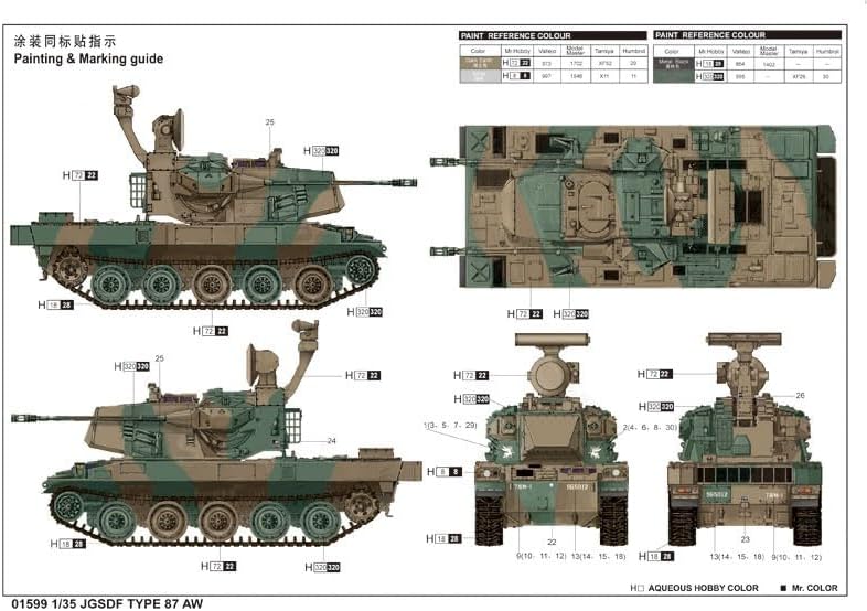 Trumpeter 1599 Modellbausatz JGSDF Type 87 SPH