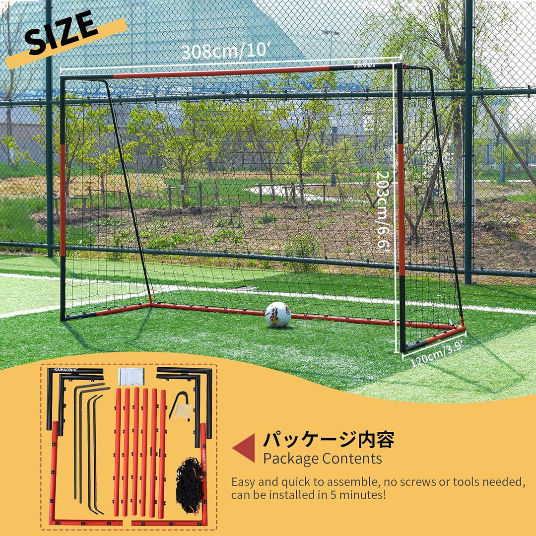 KAIHAOWIN Metall Fussballtor 76x91|125x185|193x244|203x308-Fussballtor mit Stahlrahmen Torpfosten-To