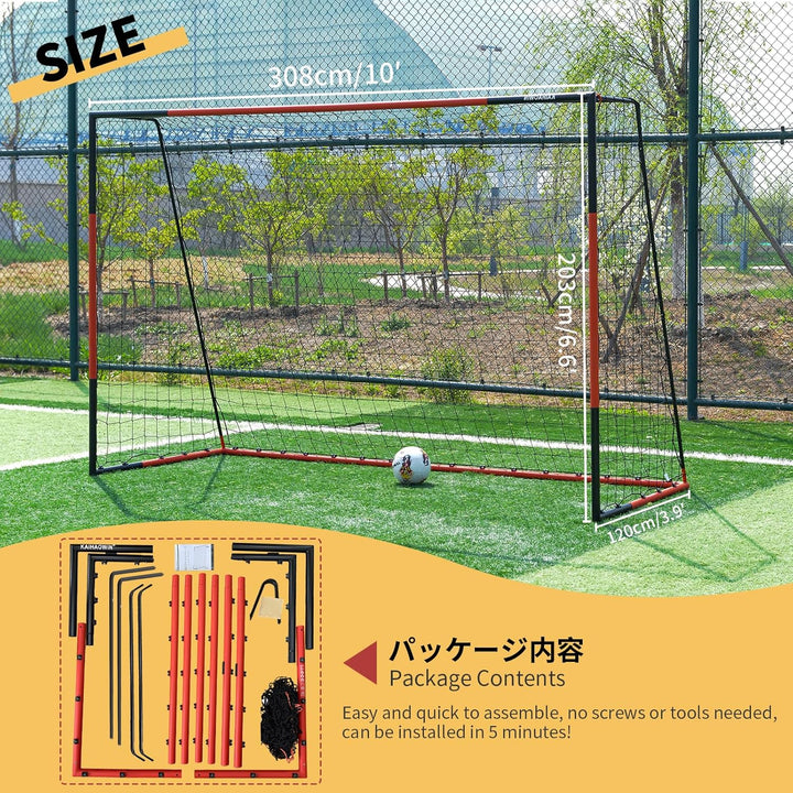 KAIHAOWIN Metall Fussballtor 76x91|125x185|193x244|203x308-Fussballtor mit Stahlrahmen Torpfosten-To