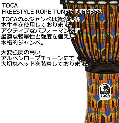 TOCA TO803211 Djembe Freestyle 7'' Kente Cloth SFDJ-7K 7", Höhe 12" (30,5 cm) Freestyle Rope Tuned K