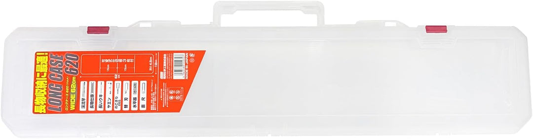 Meiho Long Case 620 (62cm innen)