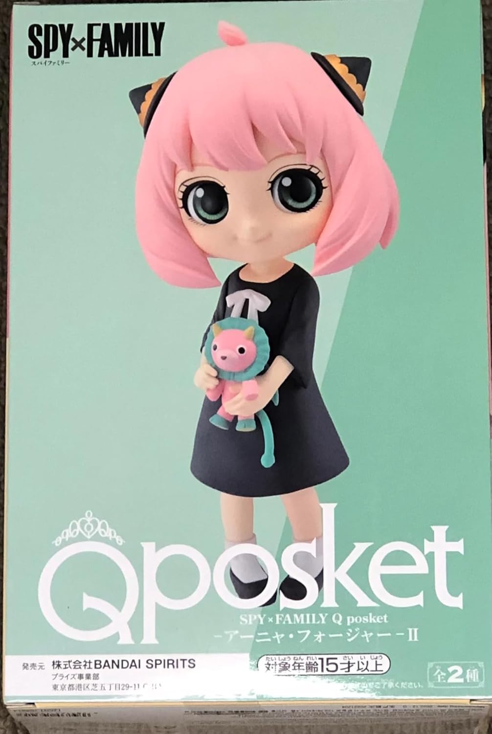 Banpresto SPY X Family - Anya Forger Vers.A - Q Posket 13cm