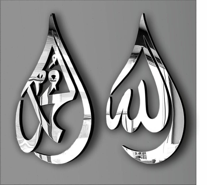 Manschin-Laserdesign Träne Allahs | Mohammad (PBUH) | Islamische Wanddekoration | Arabische Kalligra