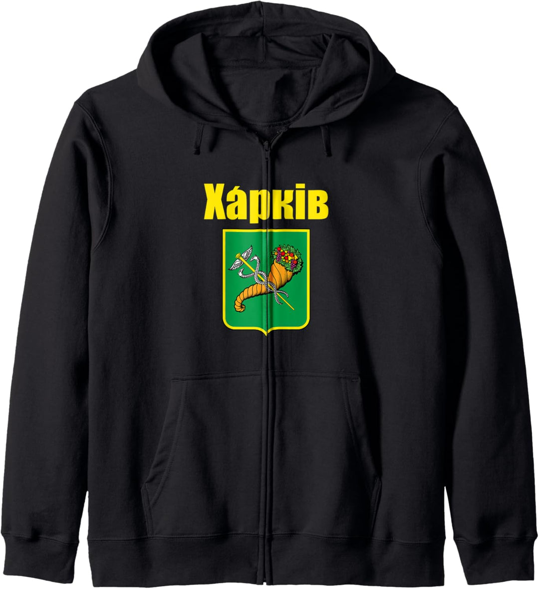 Kharkiv Ukraine Coat Of Arms Gift Xapkiv Kharkov Ukrainian Kapuzenjacke