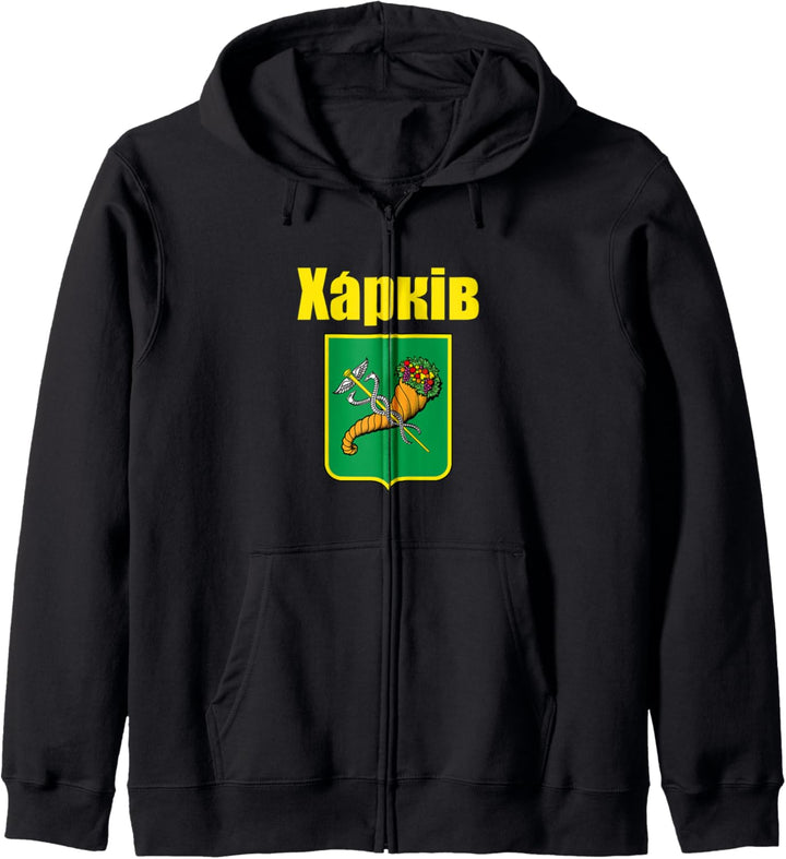 Kharkiv Ukraine Coat Of Arms Gift Xapkiv Kharkov Ukrainian Kapuzenjacke
