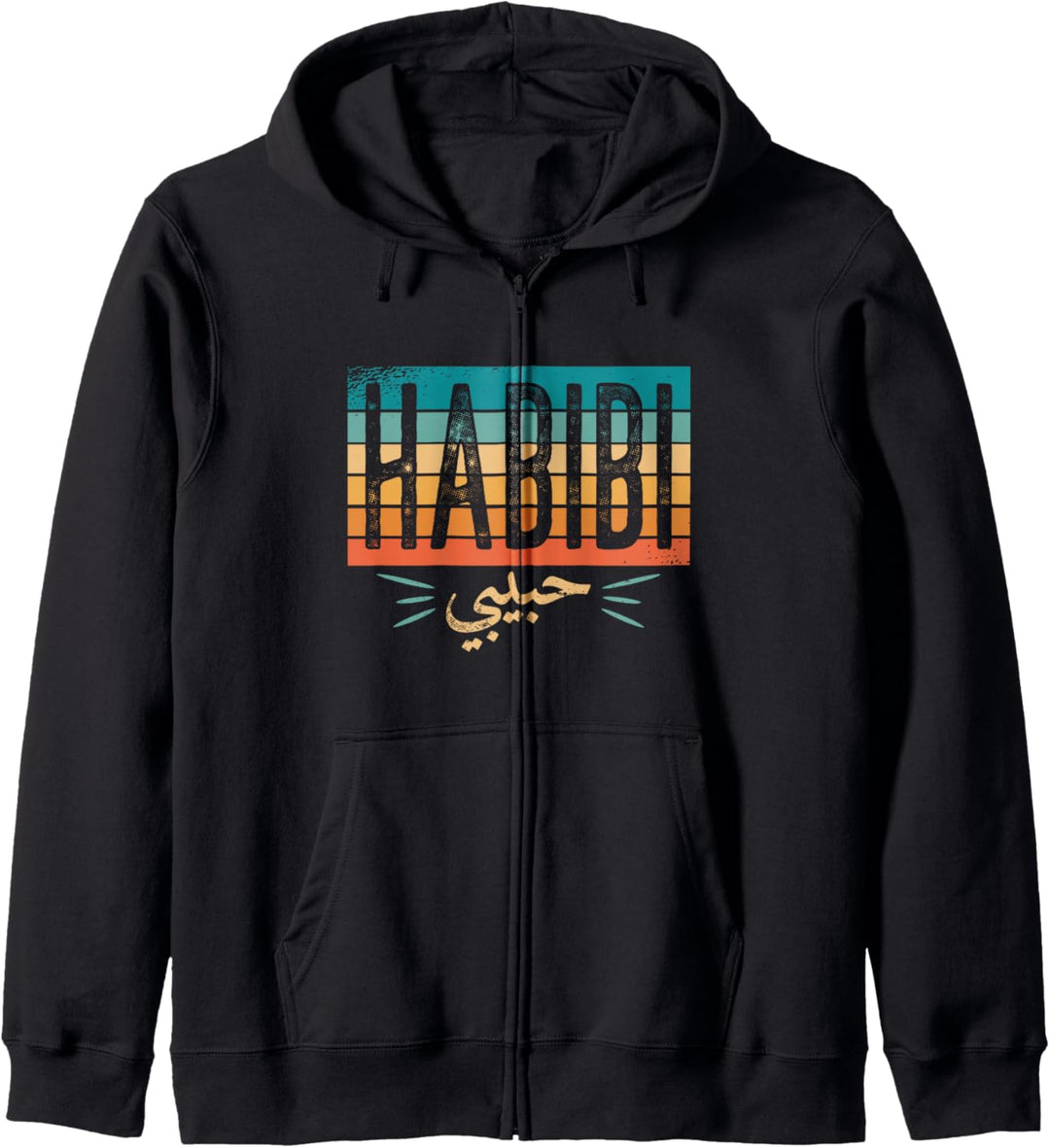 Arabische Schrift Habibi für Männer & Frauen zu Weihnachten Kapuzenjacke