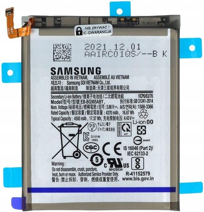 INNCOMM Original Akku für Samsung Galaxy S20+ SM-G985 / Samsung Galaxy S20+ 5G SM-G986 Original OEM