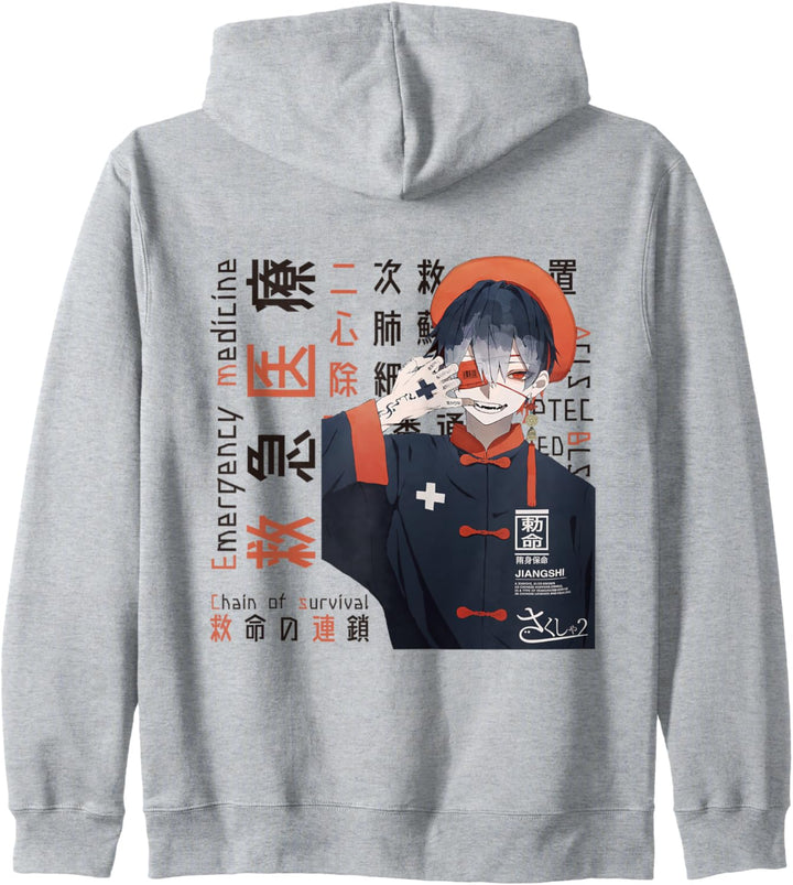 SAK-T-0004-Lebensrettung Kapuzenjacke