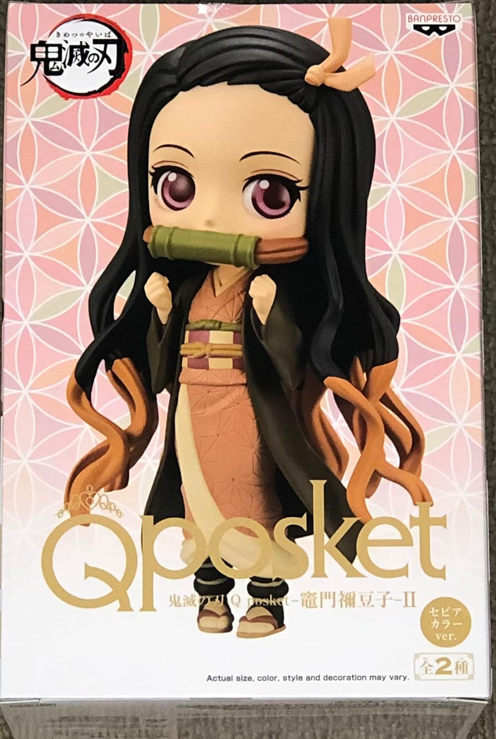 BANPRESTO - Demon Slayer - Kimetsu no Yaiba - Q posket - Nezuko Kamado - II (ver.B) Figur