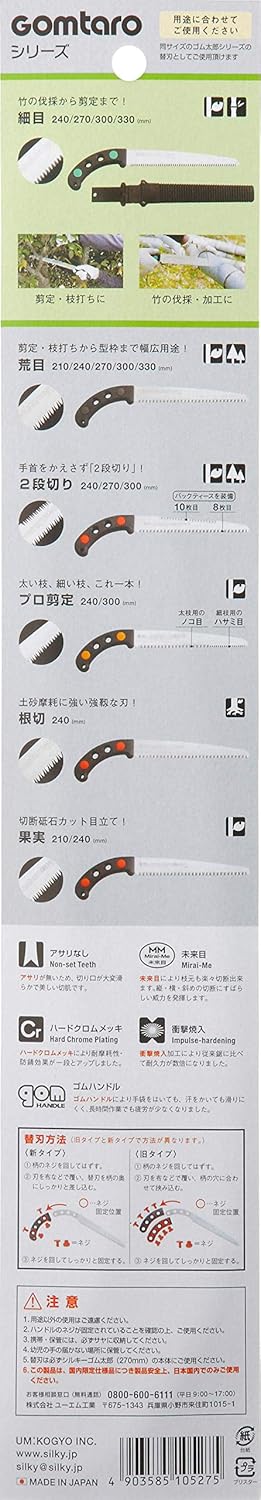 Ersatzblatt Gomtaro 270mm blau/fein