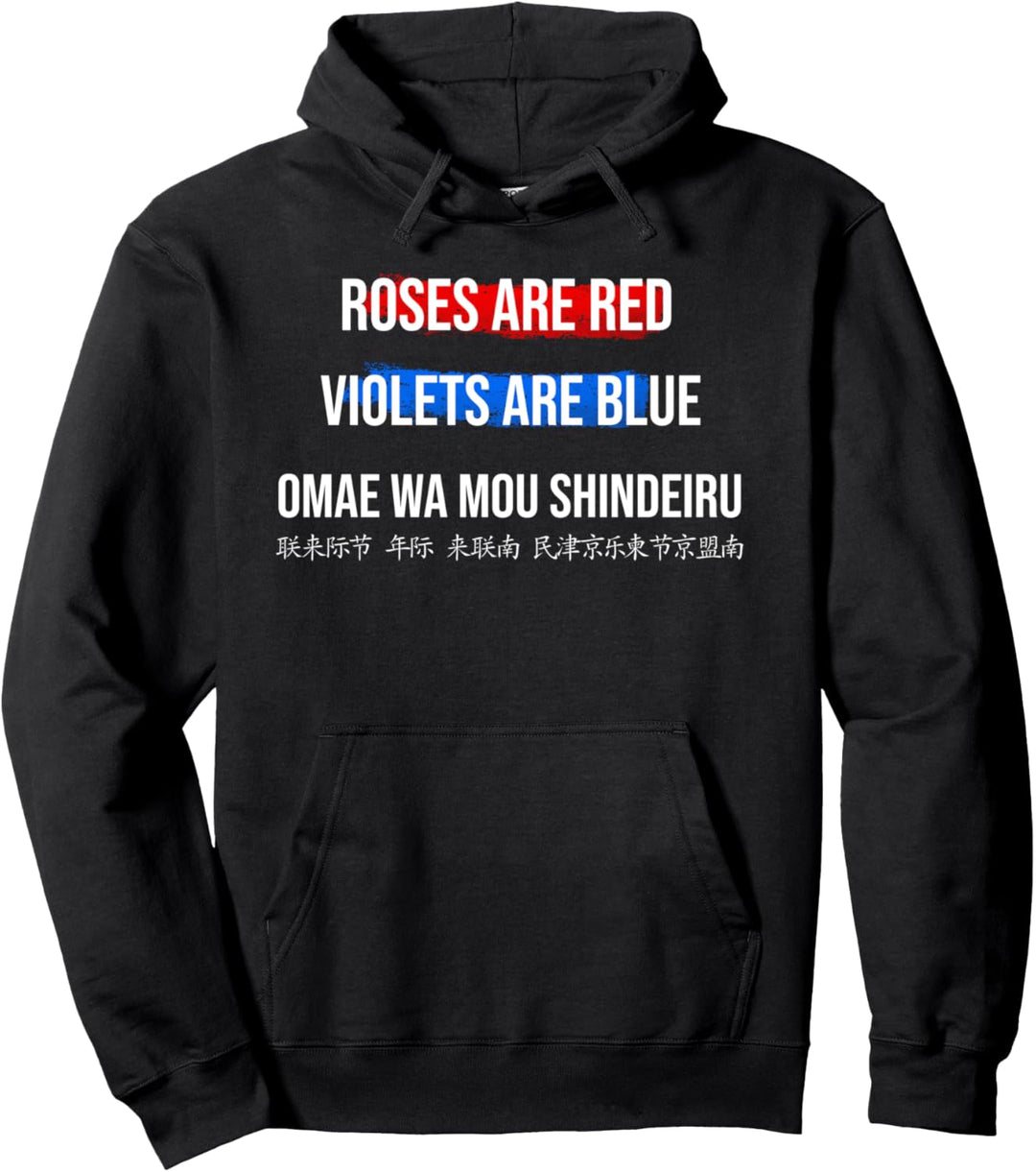 Omae Wa Mou Shindeiru Nani Gedicht Anime Japanische Meme Pullover Hoodie