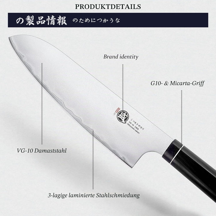 MITSUMOTO SAKARI 17 cm Professionelles Santoku Messer, Japanisches küchenmesser, Handgeschmiedetes K
