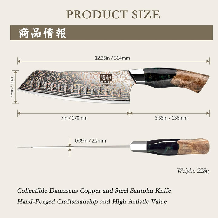 SHAN ZU Kupfer Damastmesser Santokumesser Kochmesser Handgeschmiedetes Japanisches Scharfe Messer, 3