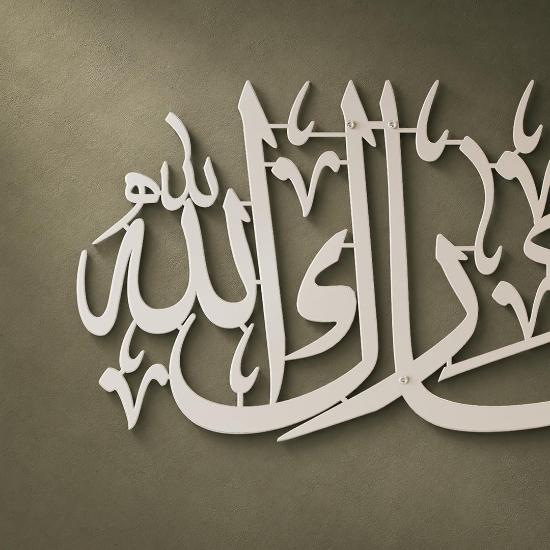 IWA CONCEPT MashAllah TabarakAllah Metall islamische Wandkunst | Koran Vers Kalligraphie | Eid Decor
