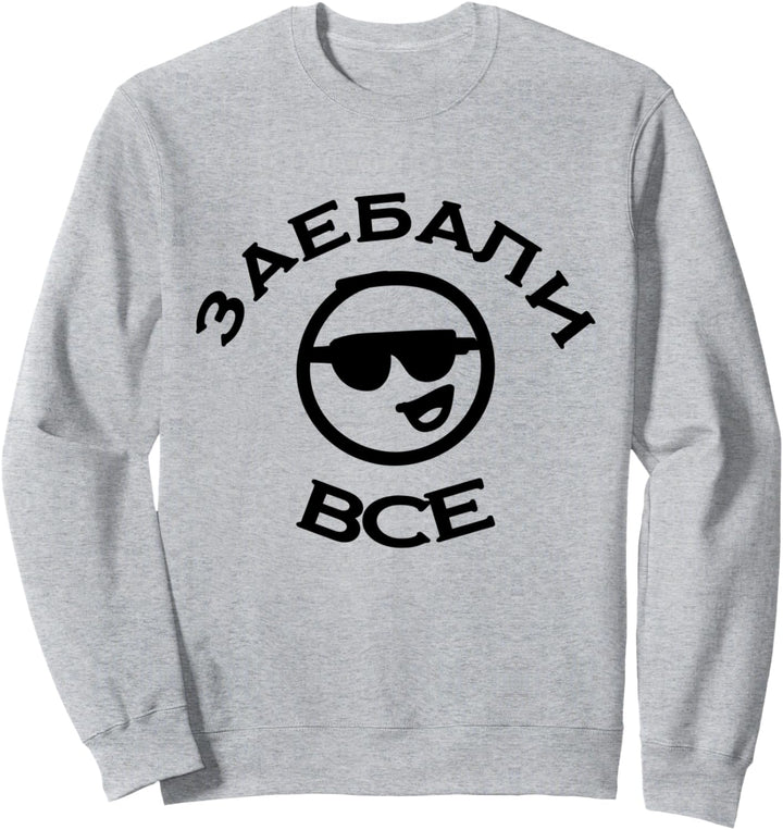 Russen Humor Spruch in Kyrillisch Russland Russia Cyka Blyat Sweatshirt