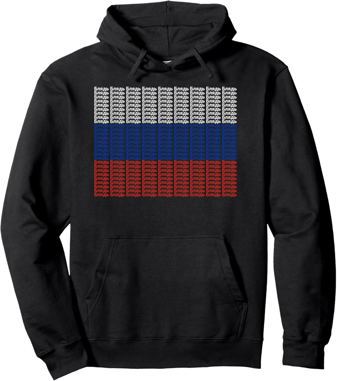 Blyat Pullover Hoodie