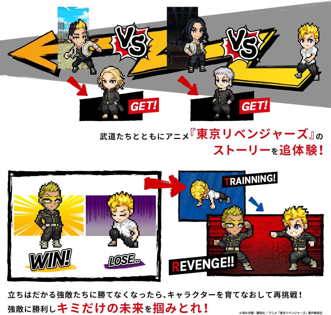 Bandai - Tokyo Revengers - Vital Bracelet - Verfügbare Sprachen: Englisch & Japanisch - NT87232