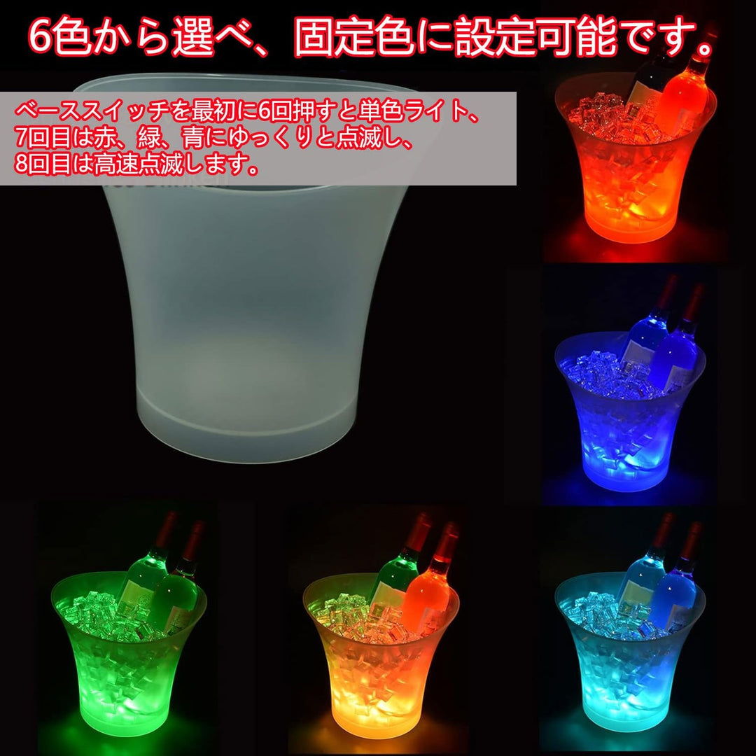 Tiandirenhe Neu Led Eiskübel,sektkühler Led,5L Led Eiseimer,Farbe Kann Eingestellt Werden, Bunter Fa