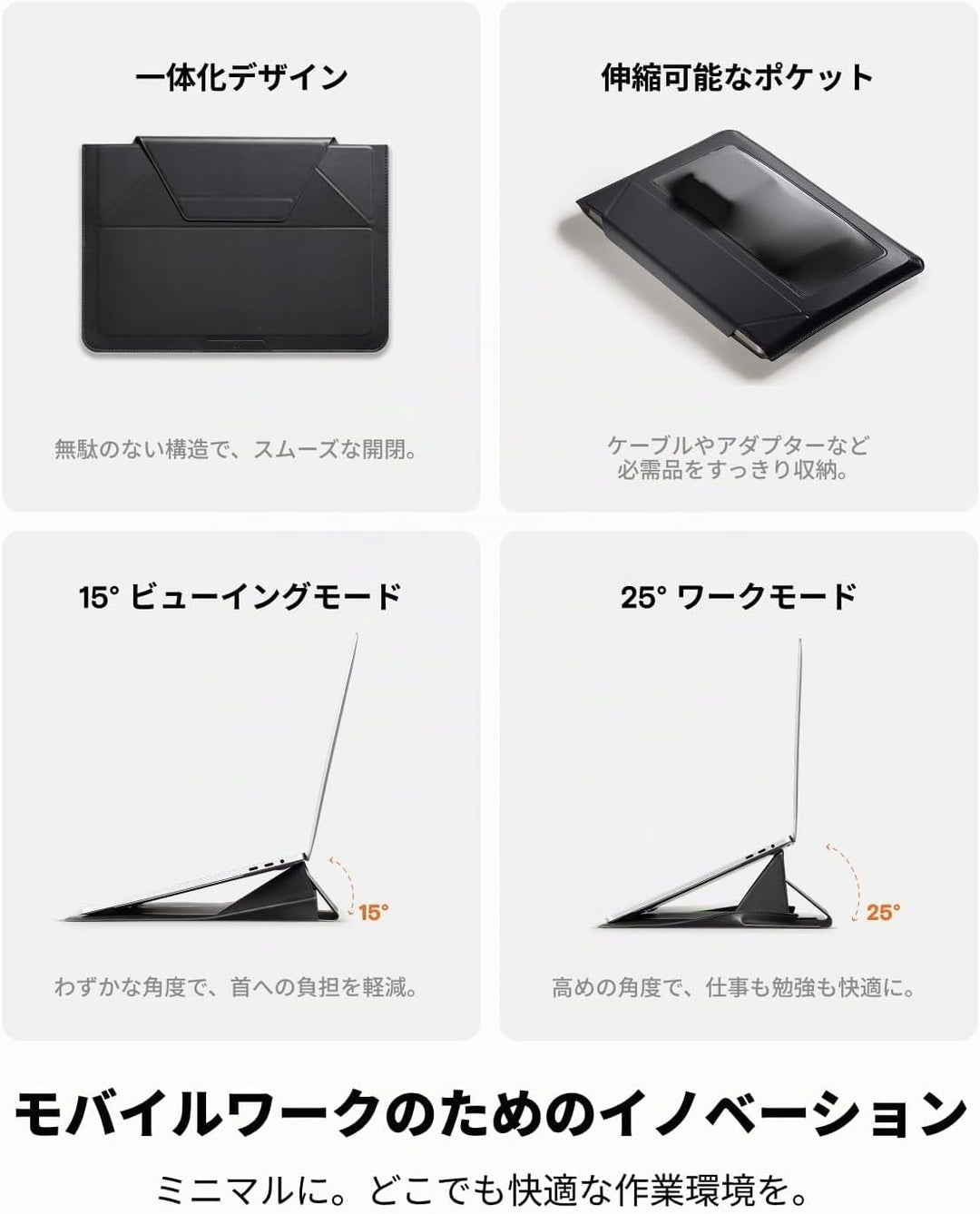 MOFT Laptop-Tragetasche und unsichtbarer Ständer (Bis zu 16 Zoll, Maximale Dicke bis zu 1,7 cm) 16"