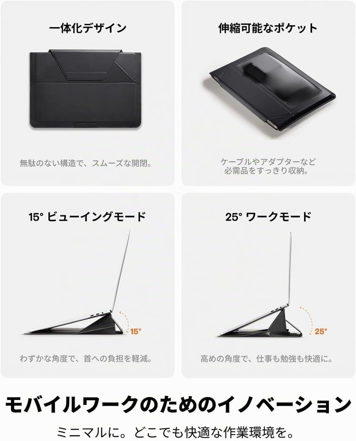 MOFT Laptop-Tragetasche und unsichtbarer Ständer (Bis zu 16 Zoll, Maximale Dicke bis zu 1,7 cm) 16"