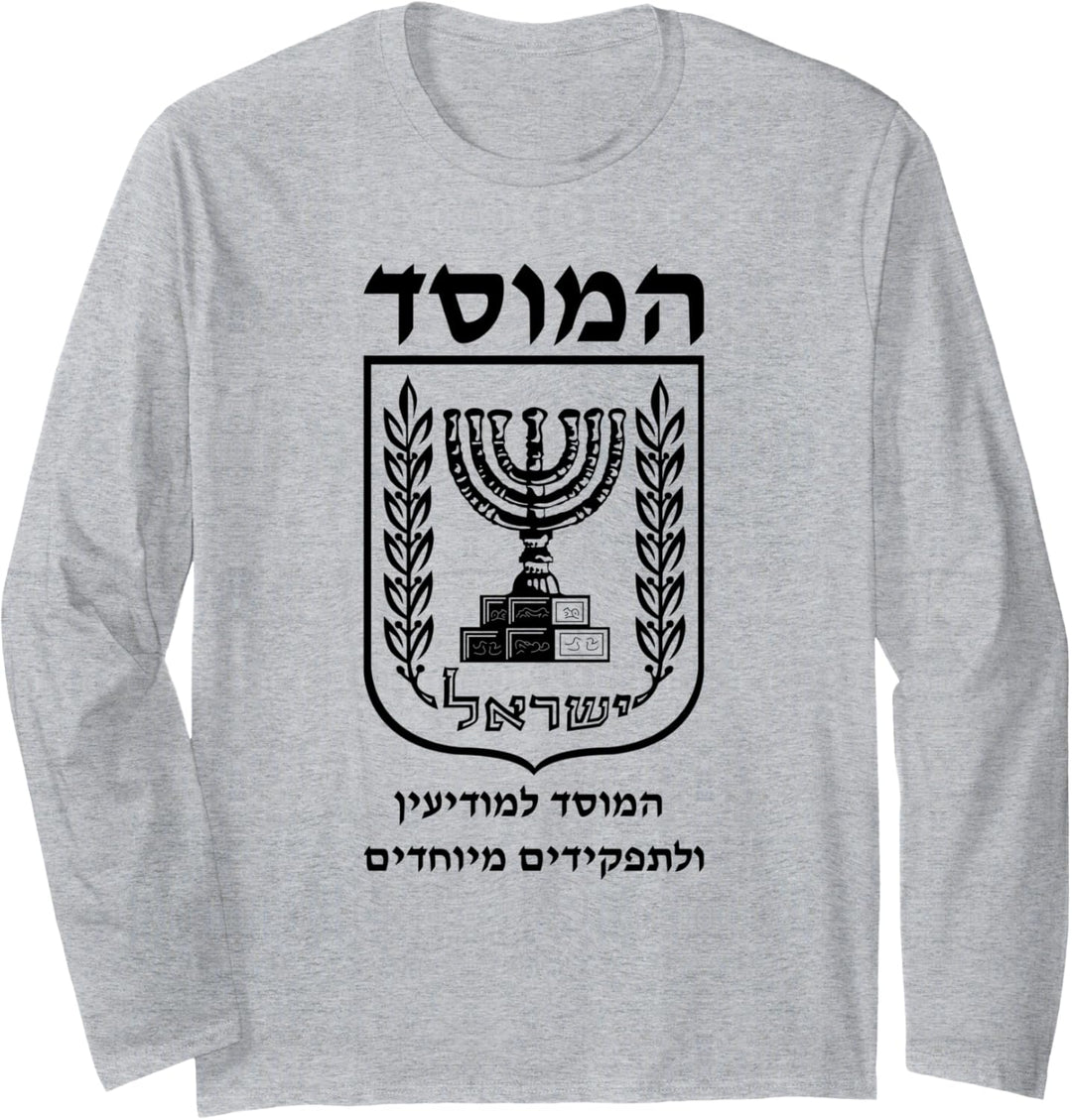 Mossad legendärer israelischer Geheimdienst auf Hebräisch Langarmshirt