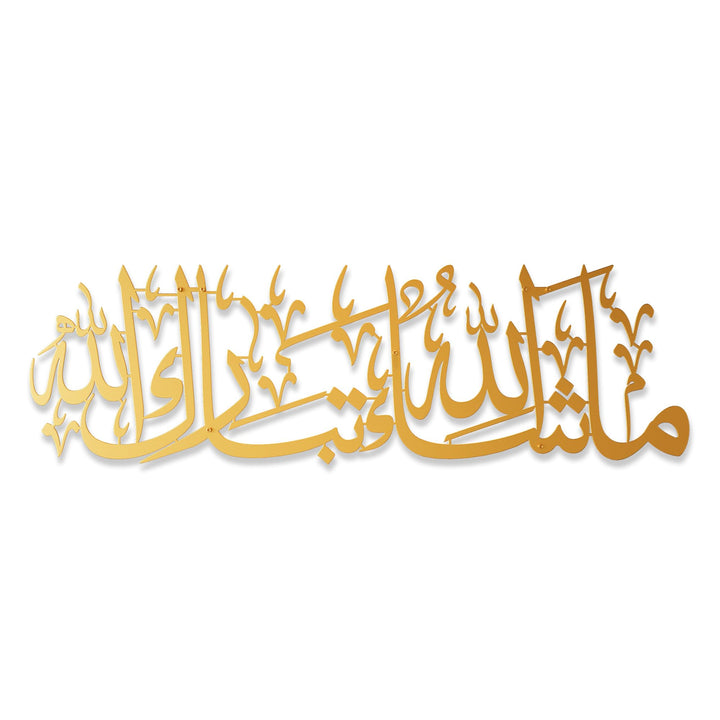 IWA CONCEPT MashAllah TabarakAllah Metall islamische Wandkunst | Koran Vers arabische Kalligraphie |