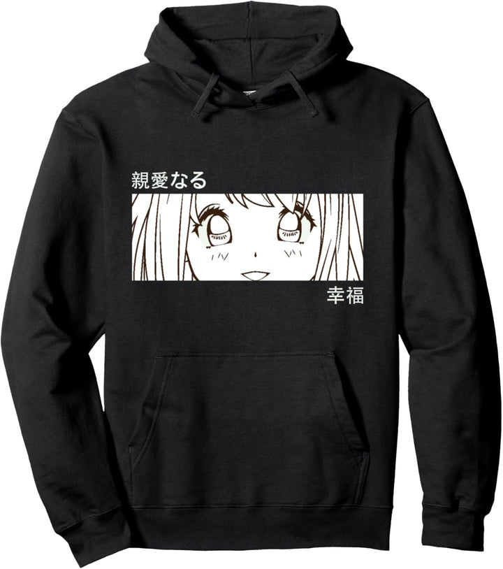Anime Girl Eyes - Japan Culture Art - Japanese Aesthetic Pullover Hoodie
