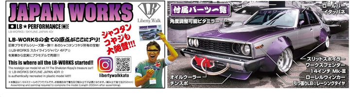 24.01 wandle Serie No.01LB WORKS JAPAN 4DR