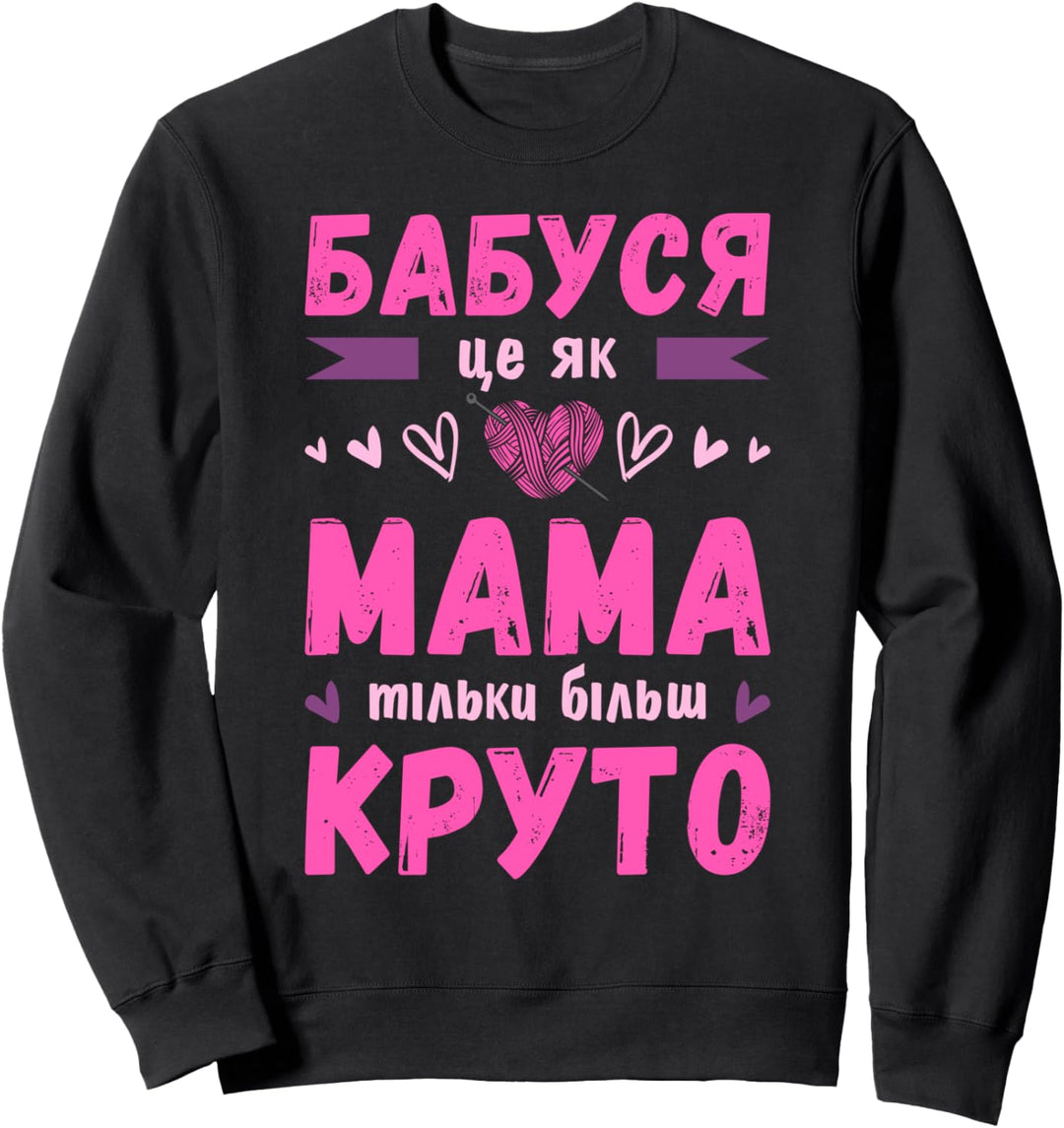 Oma, rosa Spruch auf Ukrainisch mit Knäuel für Grossmutter Sweatshirt