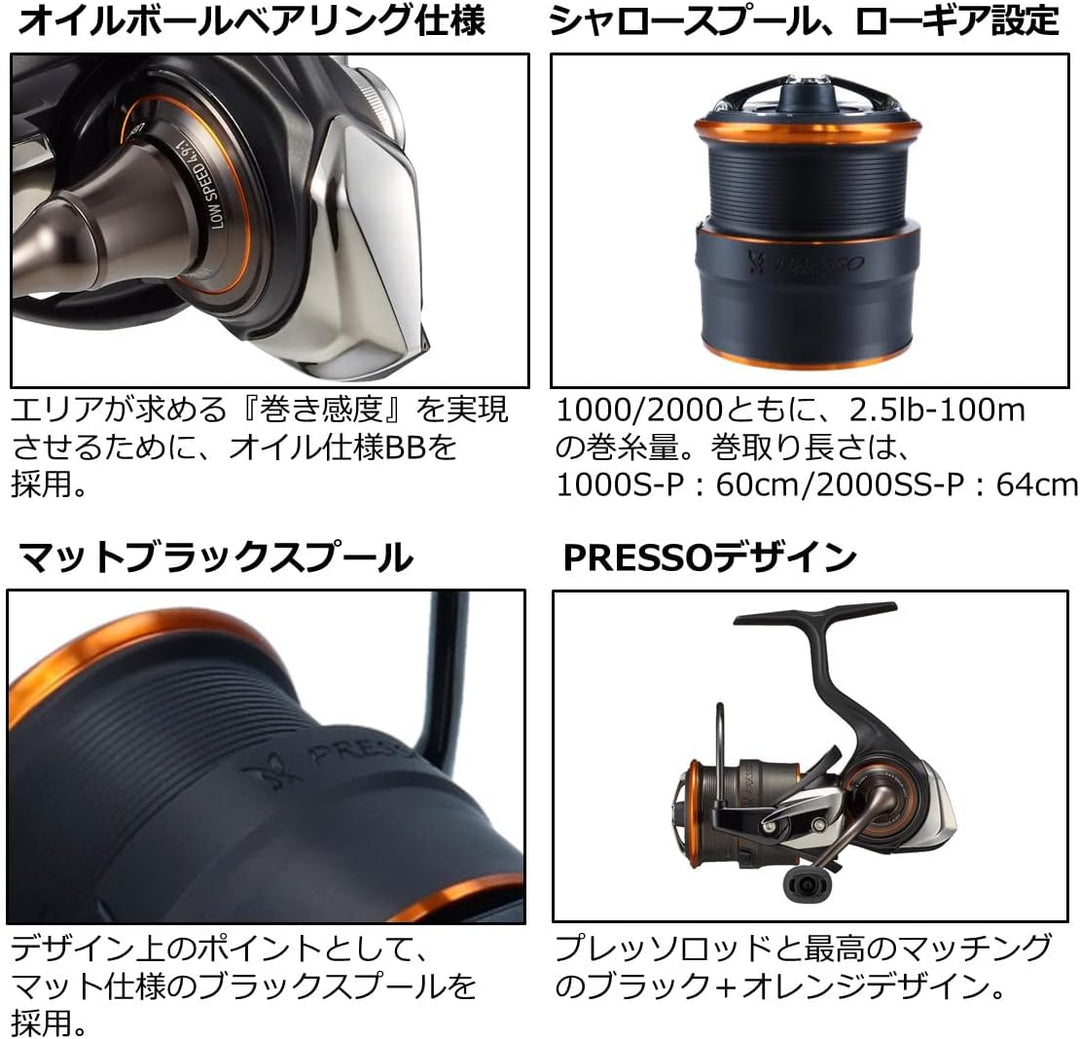 Daiwa N'ZON Distance XL Distance Feeder 3,96m 150g Rute
