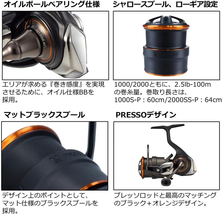 Daiwa N'ZON Distance XL Distance Feeder 3,96m 150g Rute