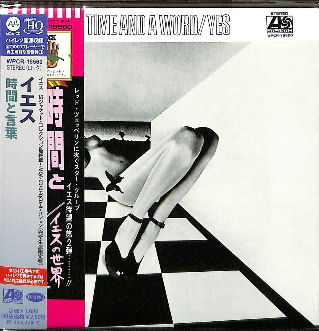 Time And A Word - U x MQA Paper Sleeve, Audio-CD