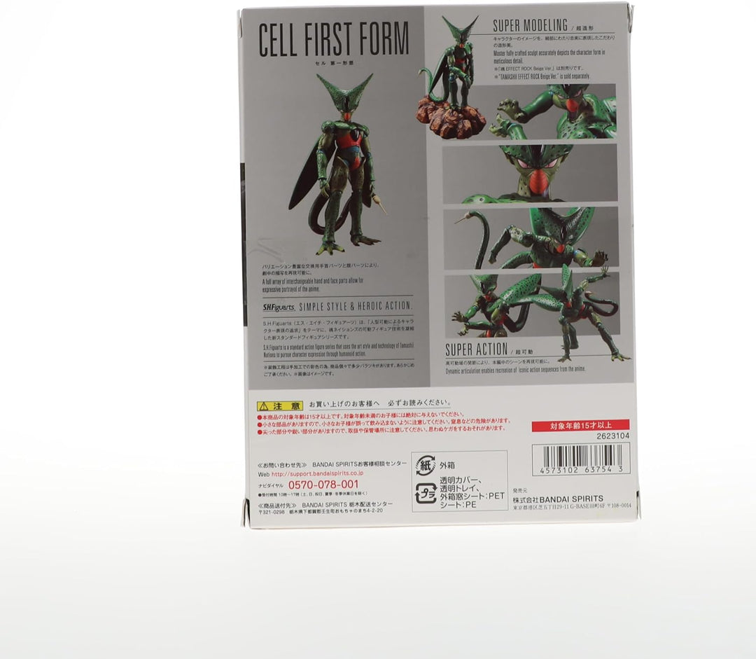 Tamashi Nations - Dragon Ball Z - Cell First Form, Bandai Spirits S.H.Figuarts grün, grün