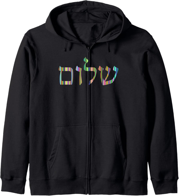 Shalom bunt gestreiftes Design Peace Israel Hebräisch Kapuzenjacke