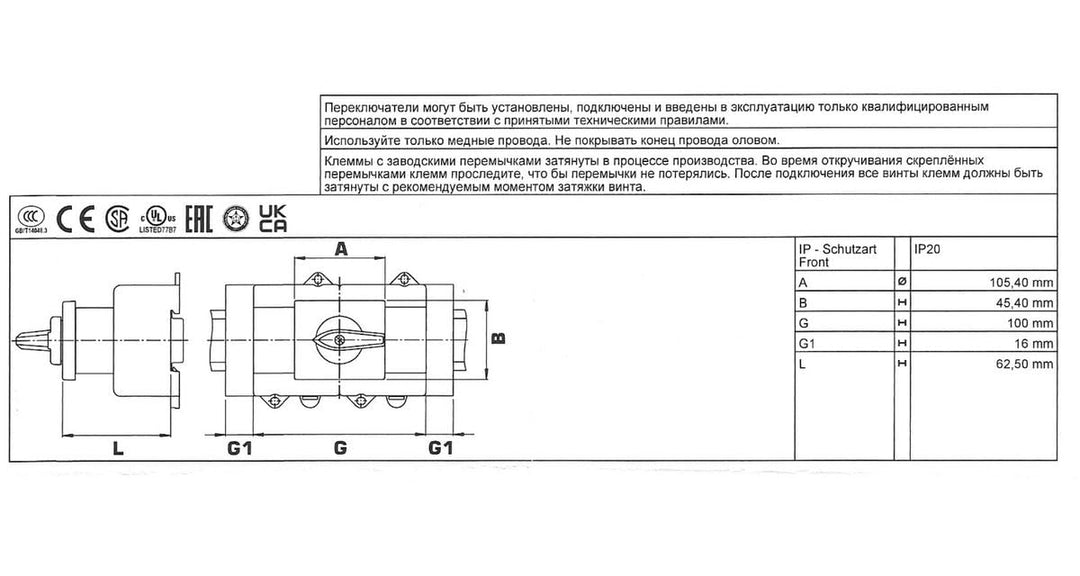 Kraus&Naimer KG64B K950 VE2 +F437 Umschalter 4-polig 63A mit Stellung Netz 0 Notstrom Schnappbefesti