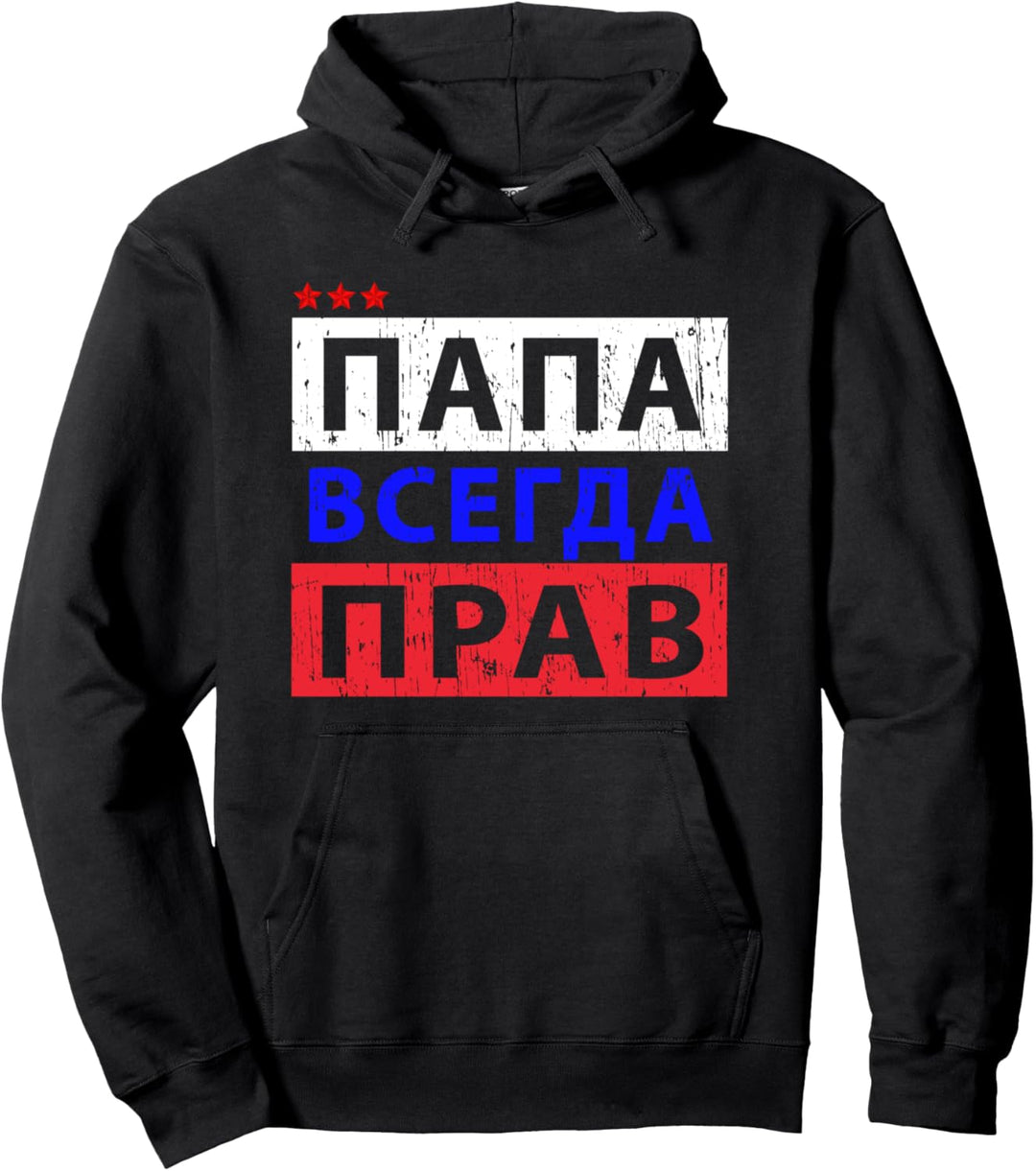 Papa hat immer Recht UdSSR Vatertag Kyrillisch Papa Russisch Pullover Hoodie