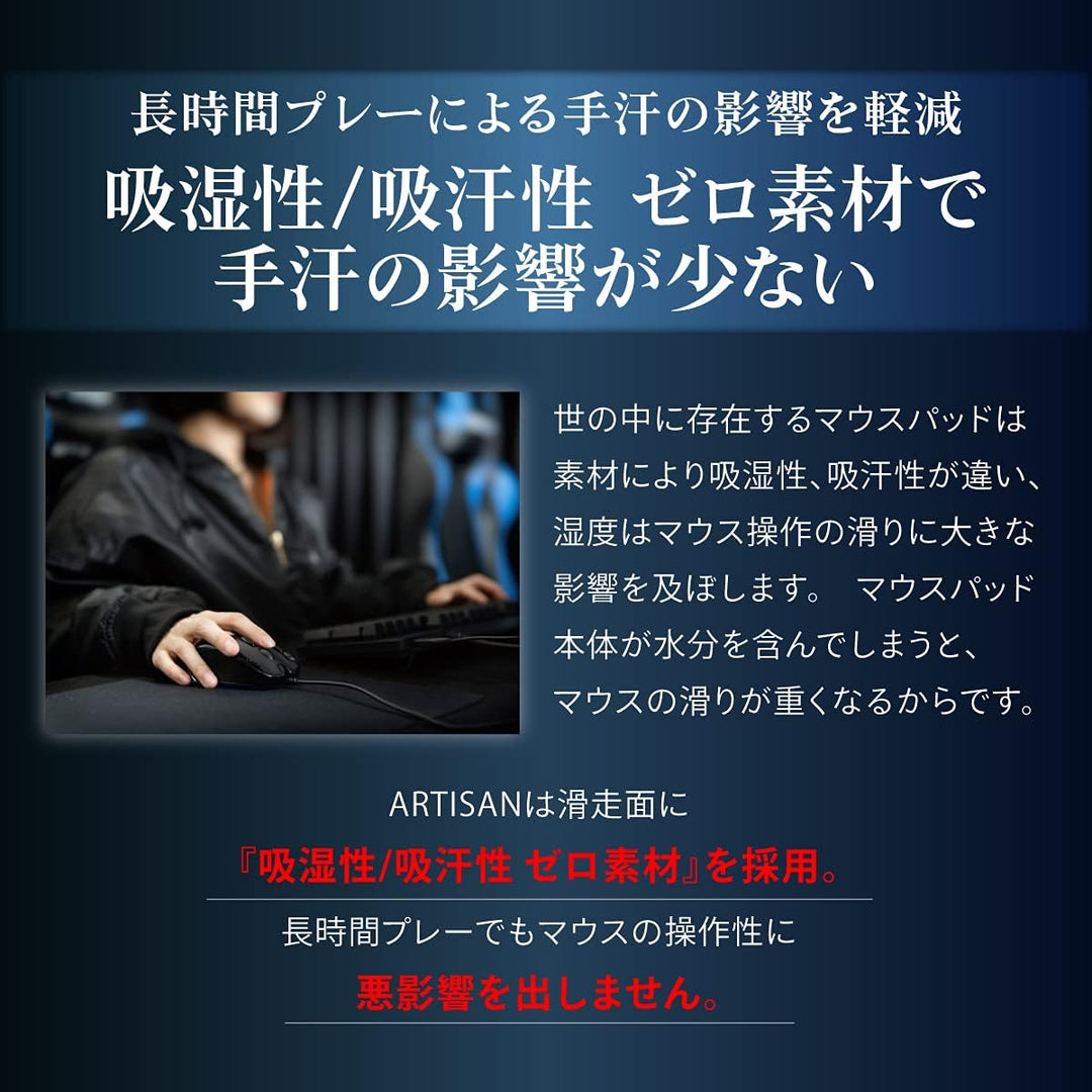 Artisan FX HAYATEOTSU NINJABLACK Gaming Mousepad with Smooth Texture and Quick Movements for pro Gam