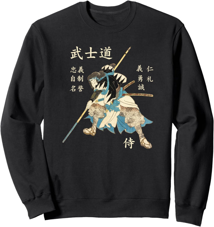Bushido Way Eight Virtues In Japanese Language Sweatshirt