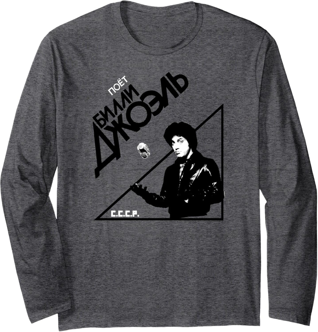 Billy Joel - Glashäuser Russland Langarmshirt