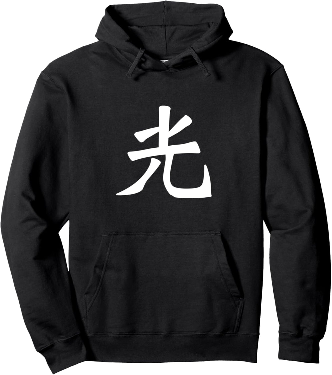 Altes japanisches Zeichen für "Licht". Kanji-Kalligraphie Pullover Hoodie