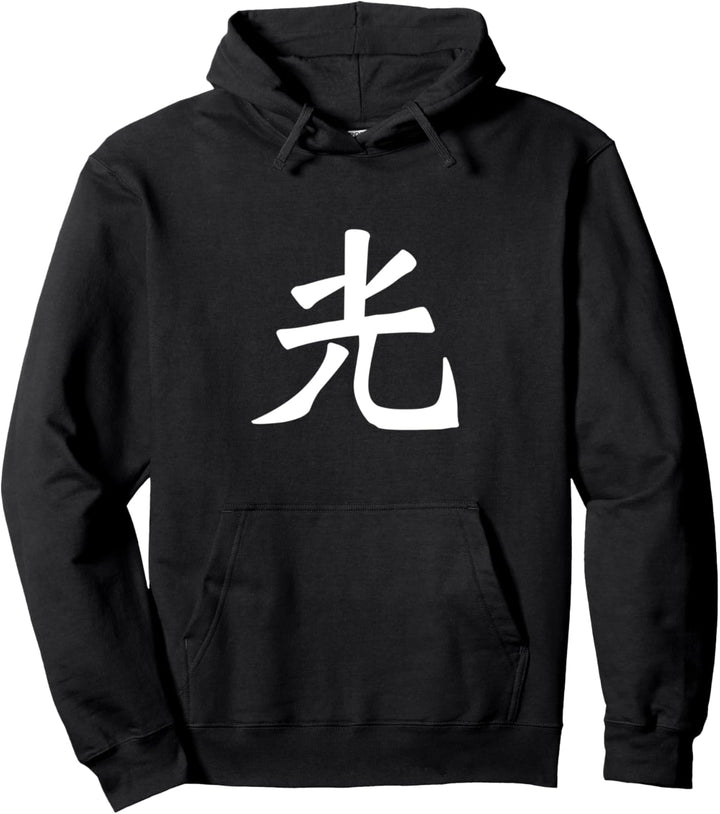 Altes japanisches Zeichen für "Licht". Kanji-Kalligraphie Pullover Hoodie