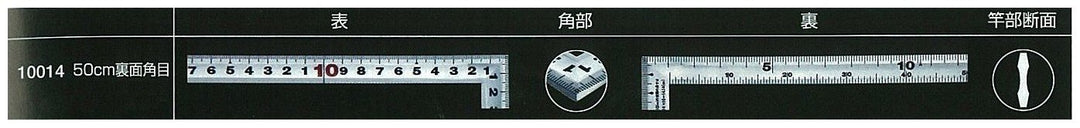 Metric Japanese Style Carpenters Square (japan import) 50 cm, japanisches Beste, 50 cm, japanisches