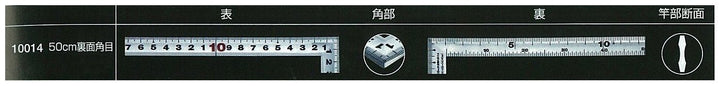 Metric Japanese Style Carpenters Square (japan import) 50 cm, japanisches Beste, 50 cm, japanisches